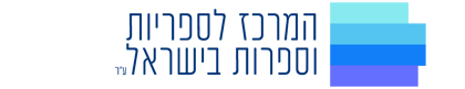 לוגואים